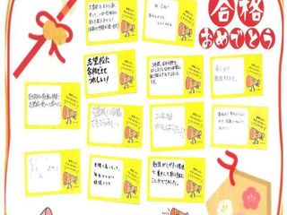 個別指導の明光義塾 桜ヶ丘教室13