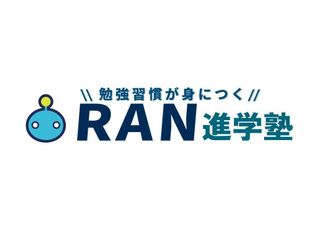 RAN進学塾 本校1