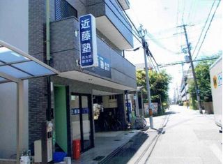 進学教室 近藤塾【小・中学生コース】 西大路御池教室12