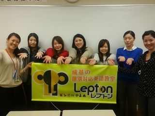 成基学園Lepton草津教室3