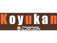 こうゆうかん 個別指導コース