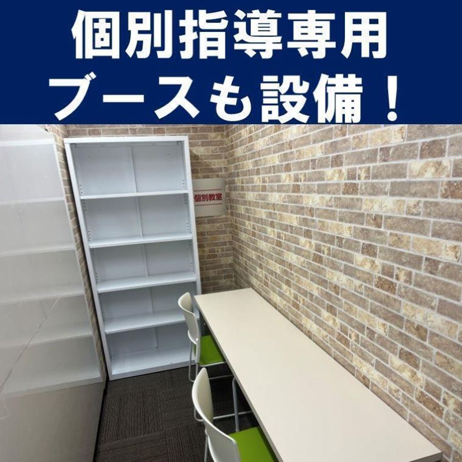 進学ゼミナール 上新庄瑞光校7