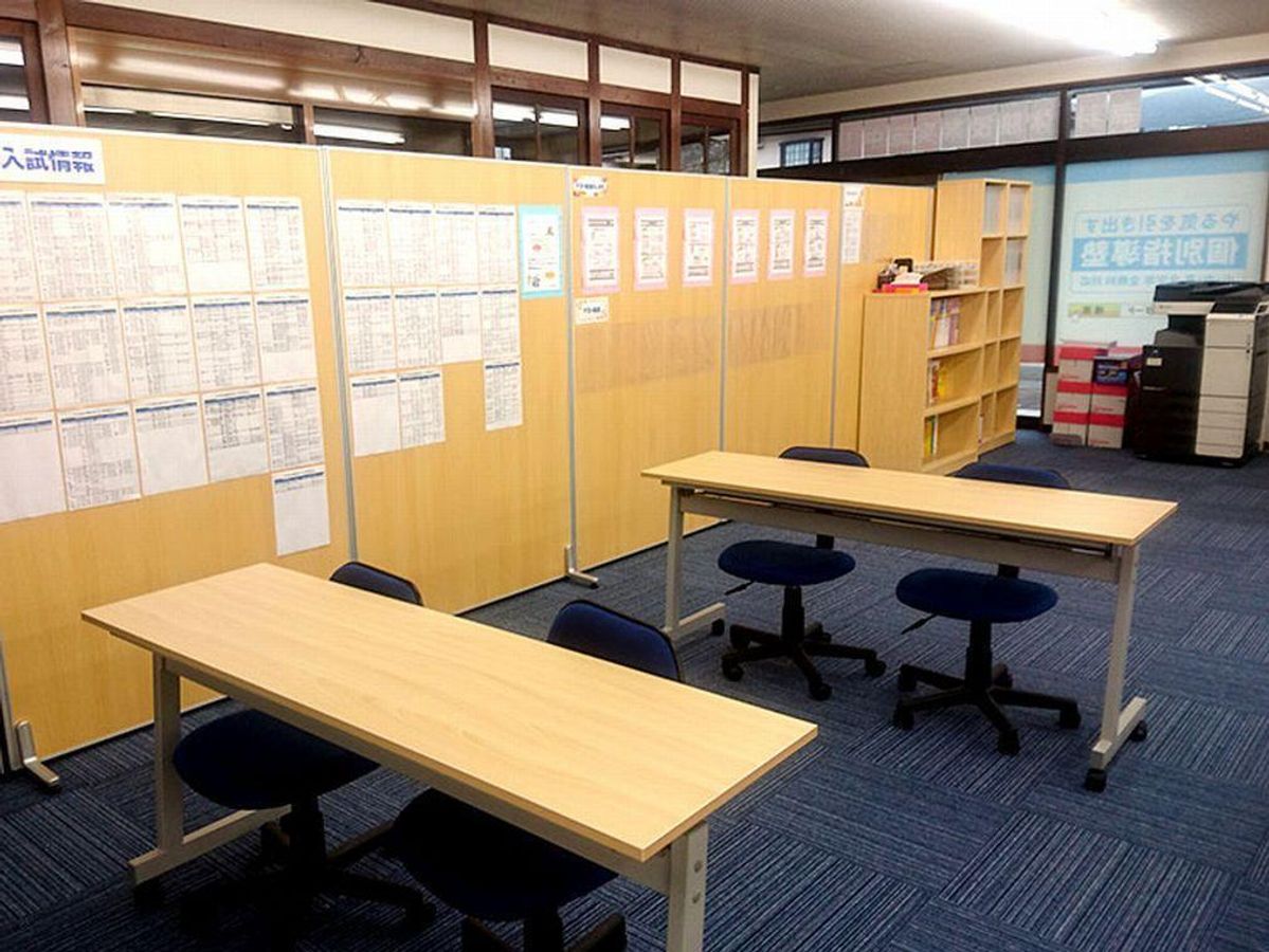 個別指導塾スタンダード 教室 4