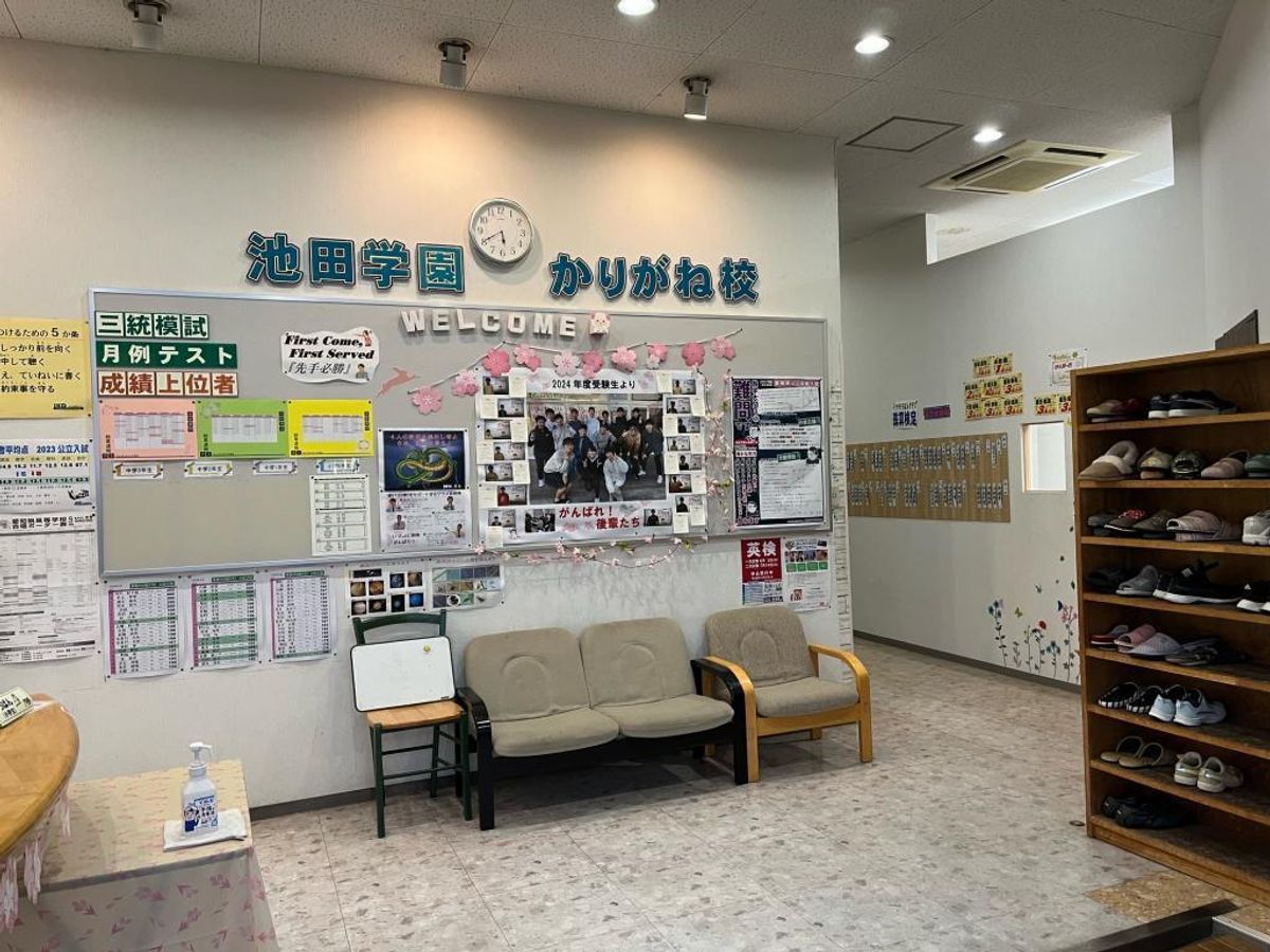 池田学園進学ゼミ　個別指導カレッジ かりがね校5