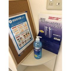 Active個別アカデミー 教室 4