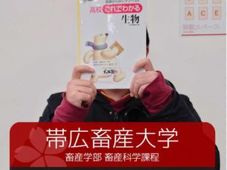 武田塾 札幌麻生校13