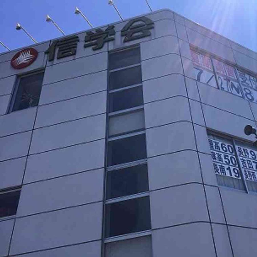 信学会ゼミナール 屋代駅前校2