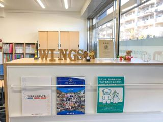 興学社学園 個別指導Wings 教室 2
