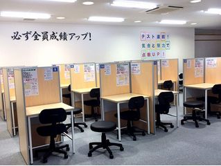 個別指導塾スタンダード 小杉教室3