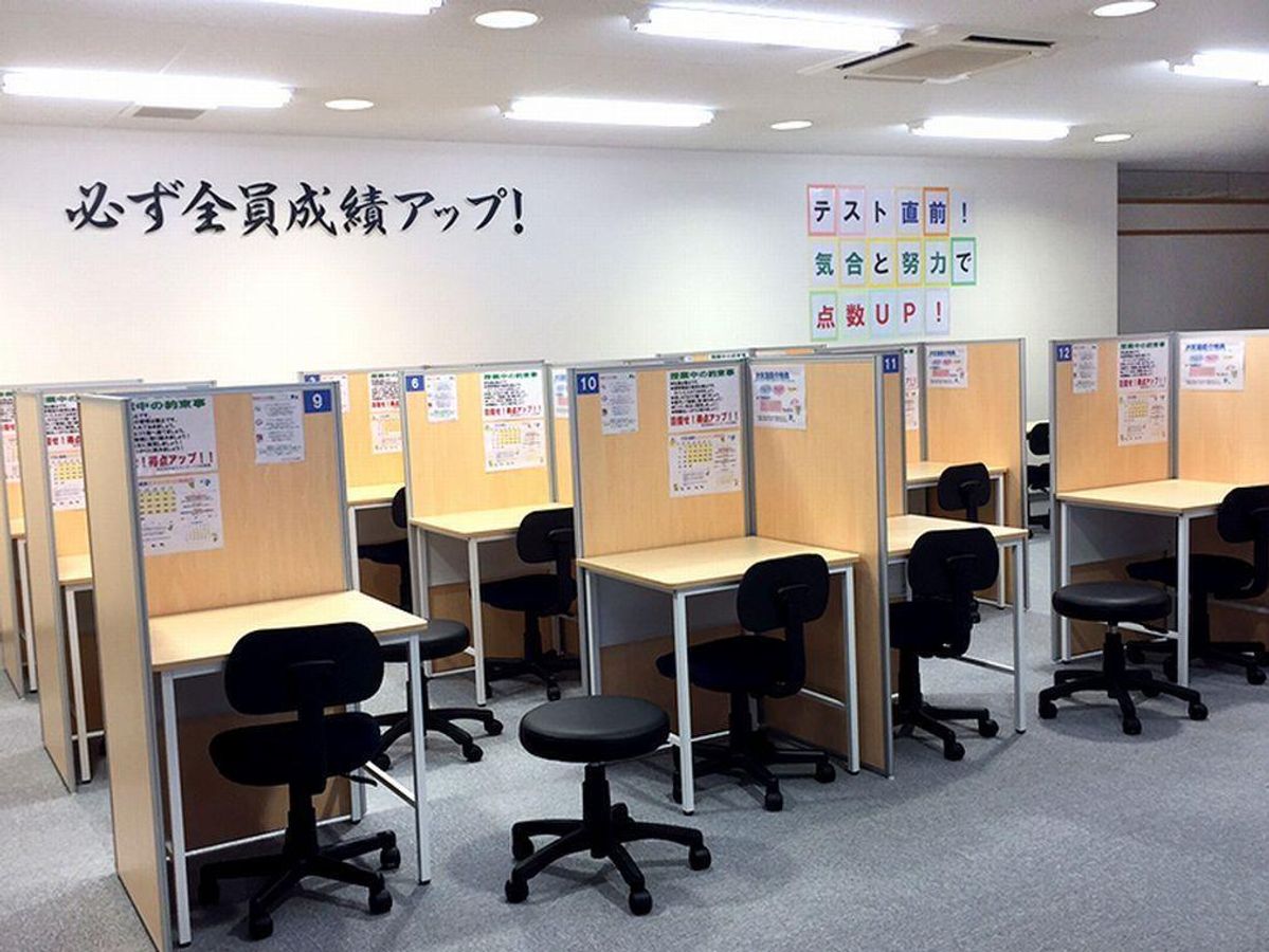 個別指導塾スタンダード 小杉教室3