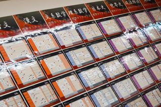 武田塾 勝田台校3