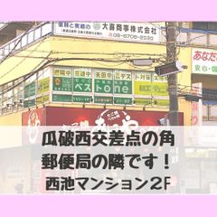 ECCの個別指導塾ベストワン 教室 1