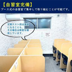 進学ゼミナール 教室 3