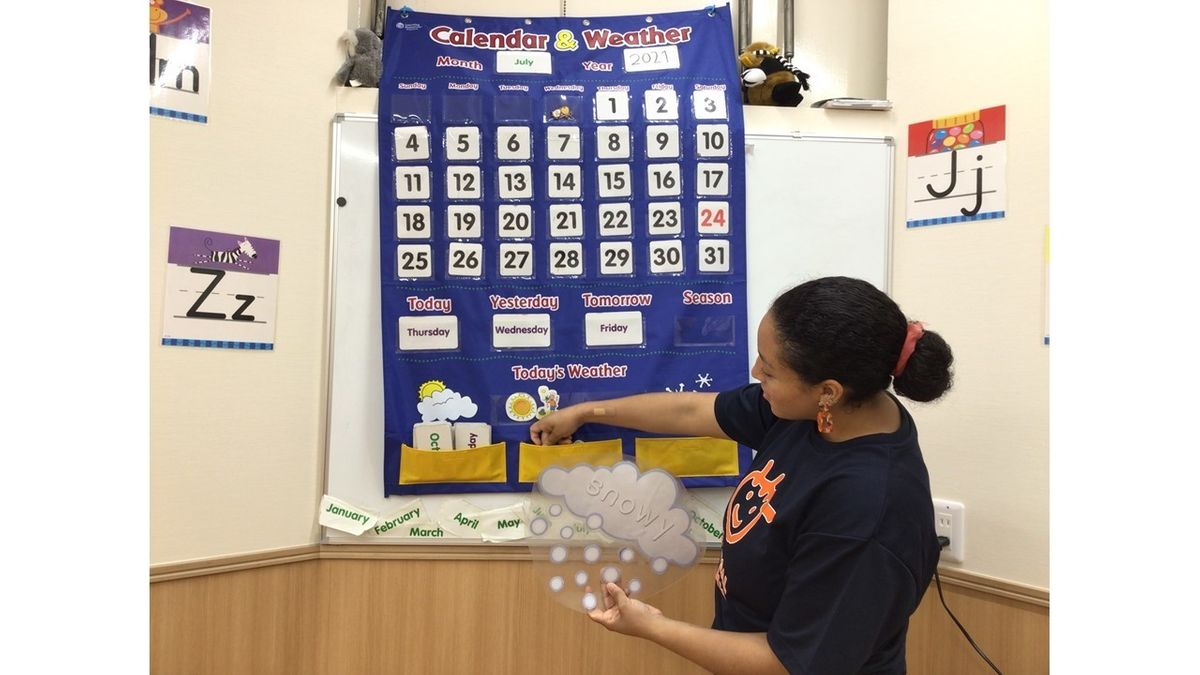 京進の英会話ユニバーサルキャンパス 瀬田校7