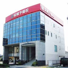 佐鳴予備校【初中等部】 岡崎本部校2