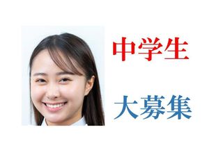 個別指導のジョイスゼミナール 名北教室6