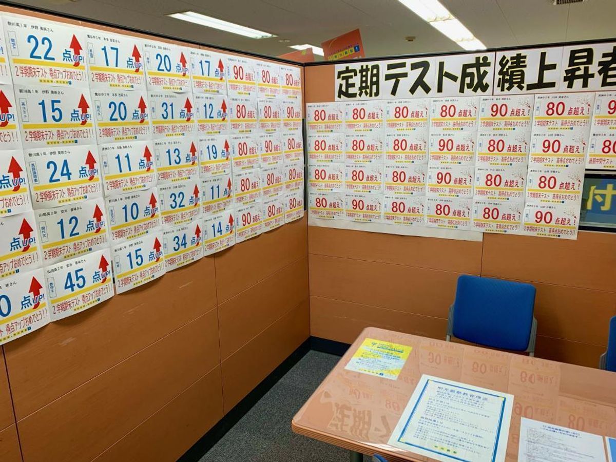 個別指導の明光義塾 新清洲教室9