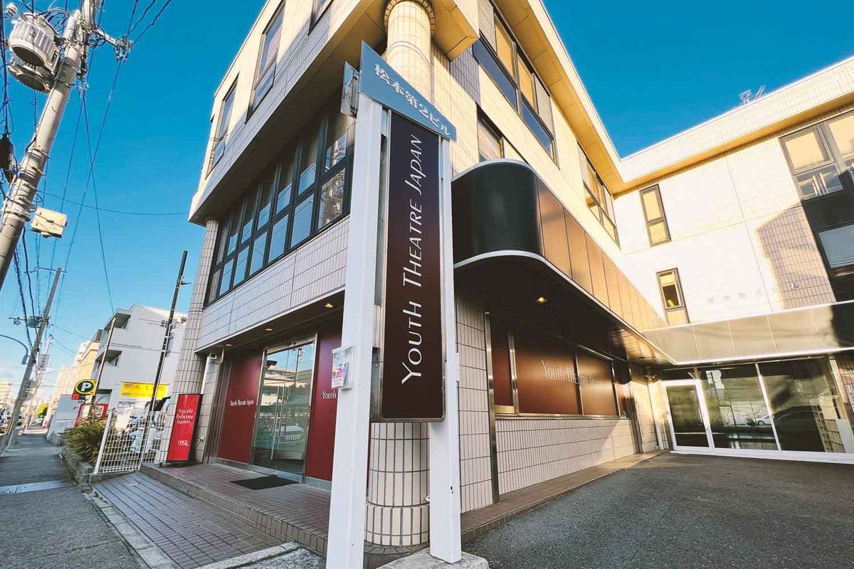 ユースシアター ジャパン(YTJ) 西宮スタジオ11