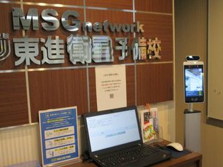 東進衛星予備校【ＭＳＧｎｅｔｗｏｒｋ】 茅ヶ崎校6