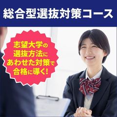 個別予備校プラスタ 教室 4