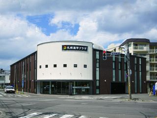 プラザ個別指導学院 円山校2