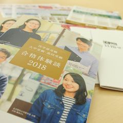 全国進学個別指導塾ＴＯＭＥＩＫＡＩ（トーメイカイ） 天神校30