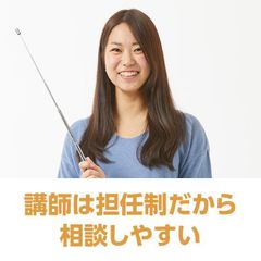 アクシブアカデミー 豊中校11