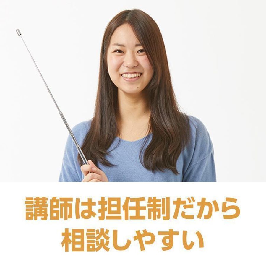 アクシブアカデミー 豊中校11