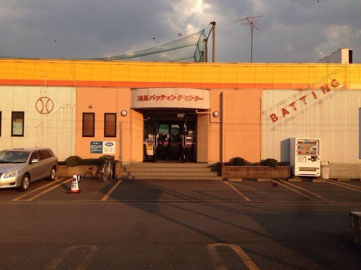 ジュニアバッティングスクール JBS 鴻巣校1