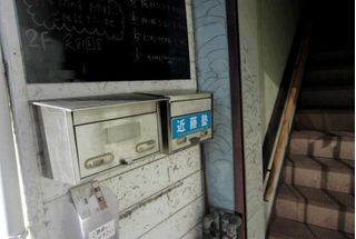 進学教室 近藤塾【小・中学生コース】 教室 3