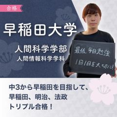 アクシブアカデミー 桑名校19