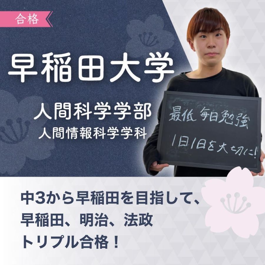 アクシブアカデミー 桑名校19