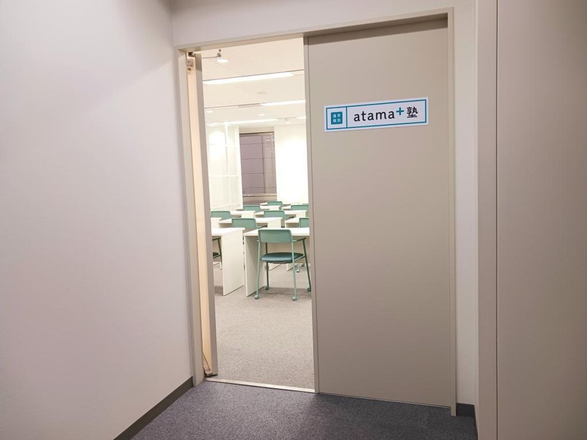 進学個別atama+塾 天神校3