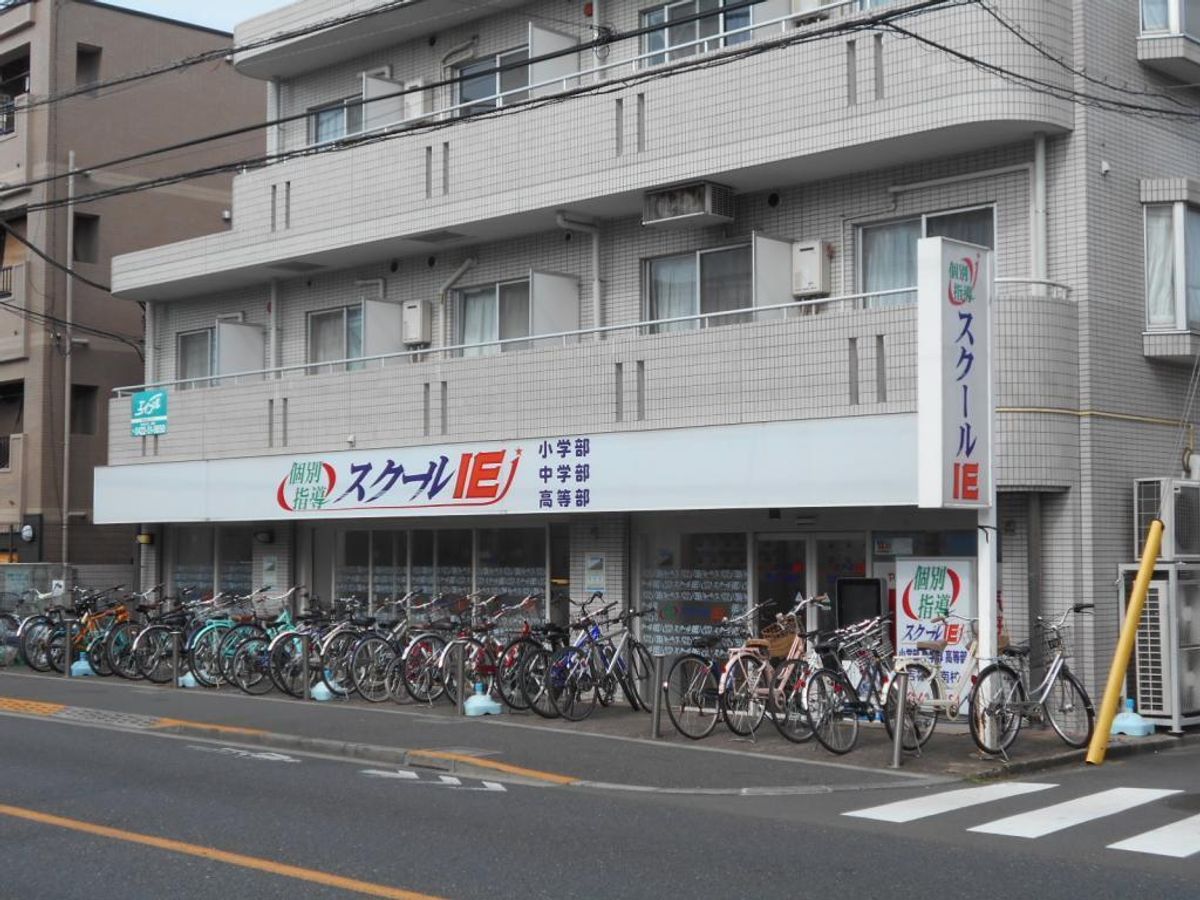 個別指導 スクールIE 教室 1