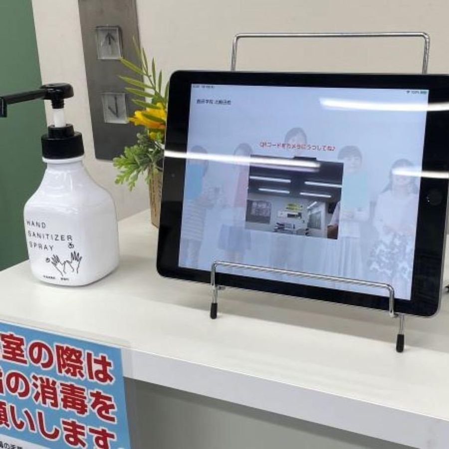 創研学院【西日本】 北梅田校10