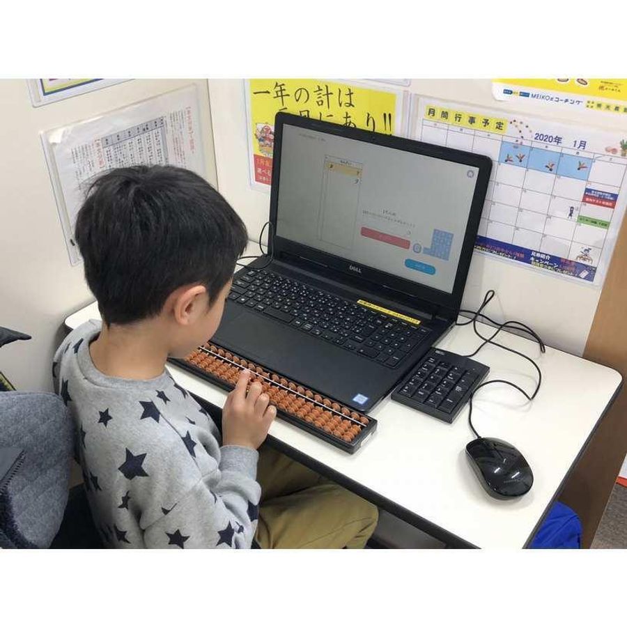 個別指導の明光義塾 センター北あいたいタウン教室7