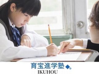 育宝進学塾 教室 0