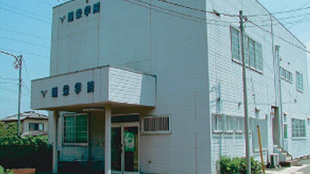翔栄学院 あきる野教室2