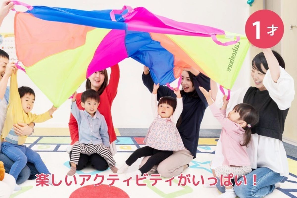 ヤマハ英語教室 教室 2