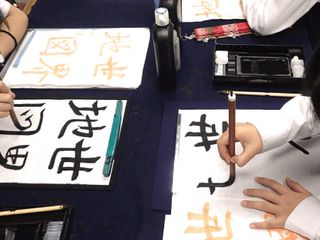 A&A西東京スポーツセンター【書道教室】 教室 2