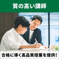 大学受験予備校WAM 教室 1