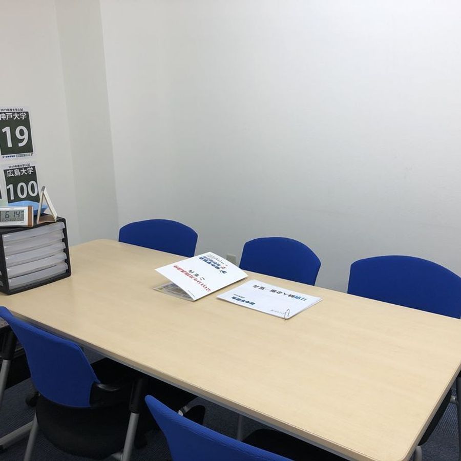 個別指導の田中学習会 倉敷福田校6