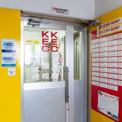 KEC近畿予備校 教室 2