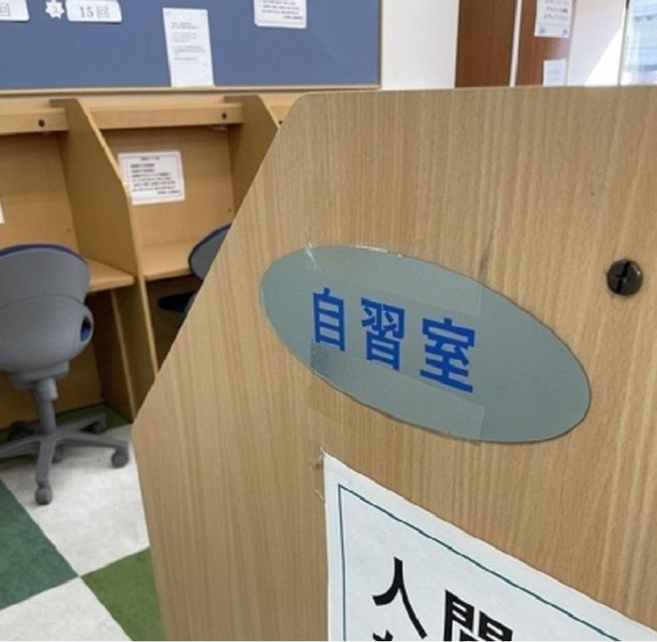 馬渕個別 野田阪神校2