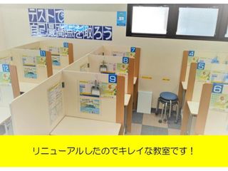 個別指導の明光義塾 中山教室5