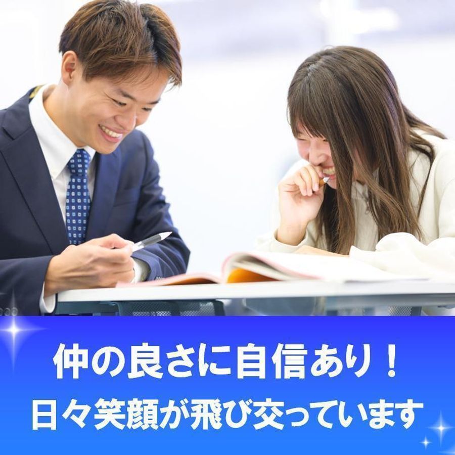 SEED進学会 石和駅前校10