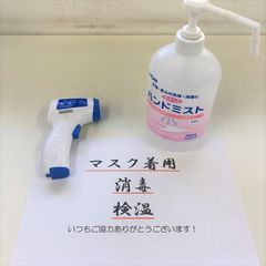 個別指導塾　学習空間 青梅東教室8