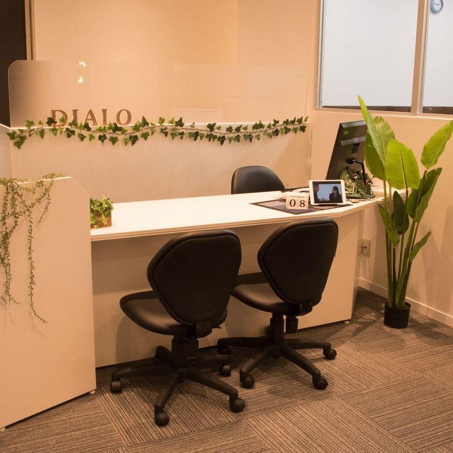 大学受験ディアロ【Ｚ会グループ】 三軒茶屋校14