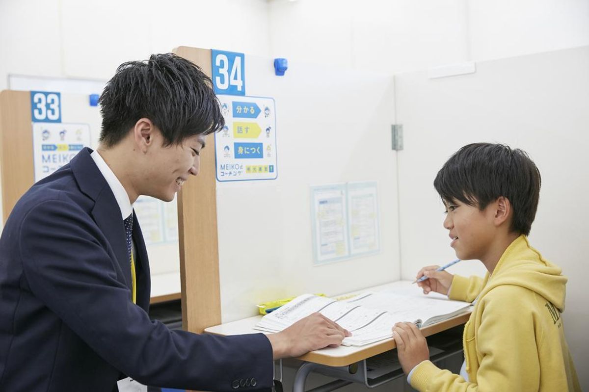 個別指導の明光義塾 王寺教室3