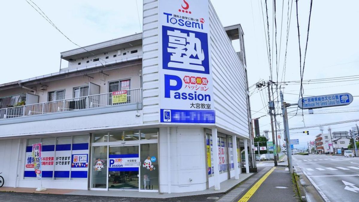 東セミ　情熱個別パッション 宮崎大宮教室2